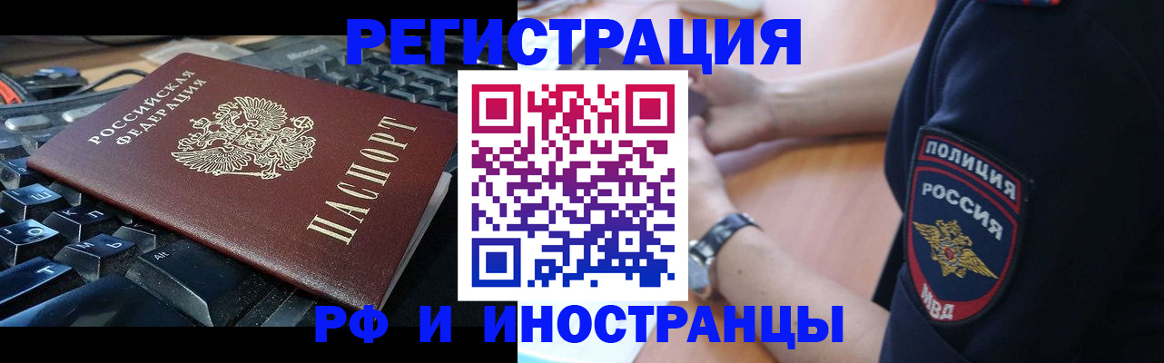 пропишу в квартире в Челябинске