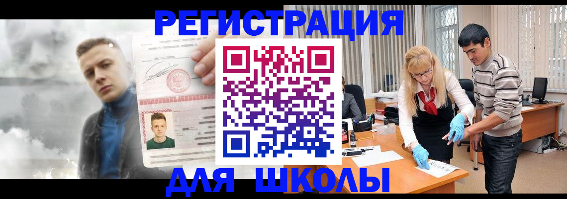 форма 3 в Челябинске